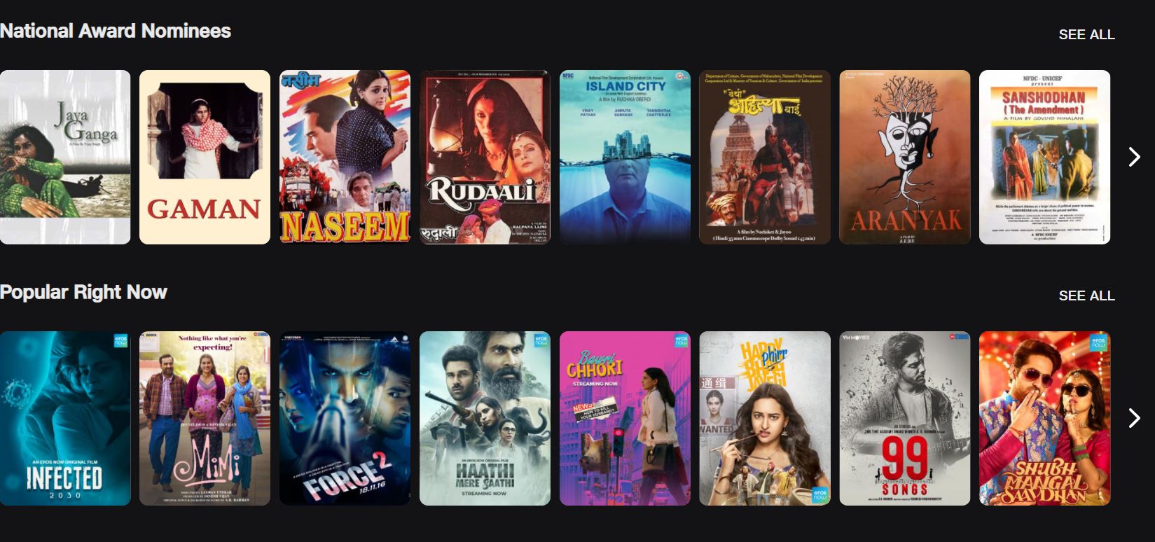 Screenshot of the National Award Nominees movies on jio cinema for laptop